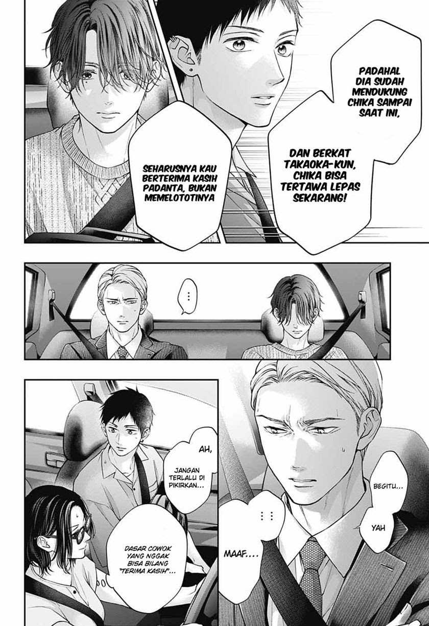 Kono Oto Tomare!